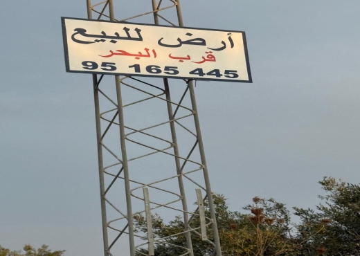 900m a cote de yessmin hammamet - image 2